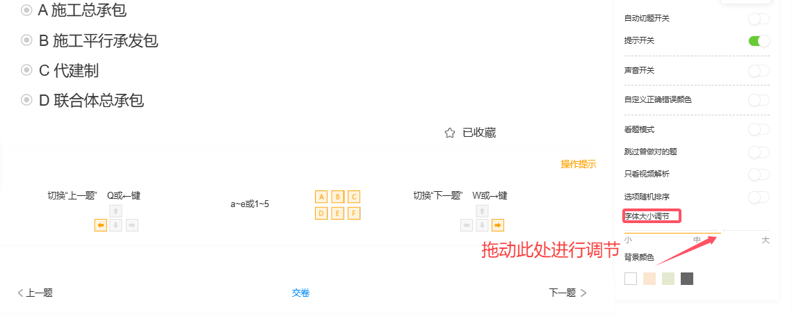 激活按钮