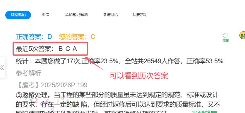 激活按钮