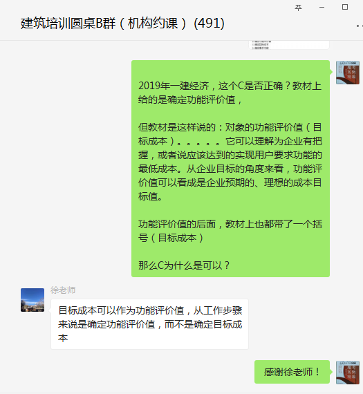 QQ图片20191008170224.png