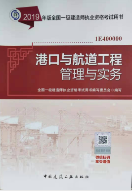 港口.png