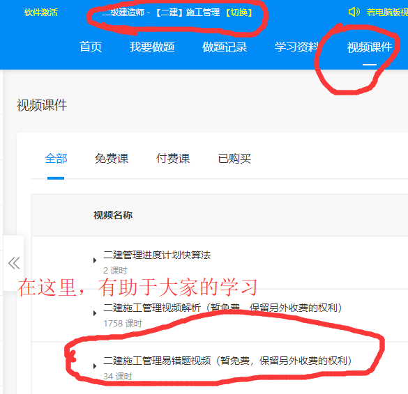 微信图片_20200226193238.png
