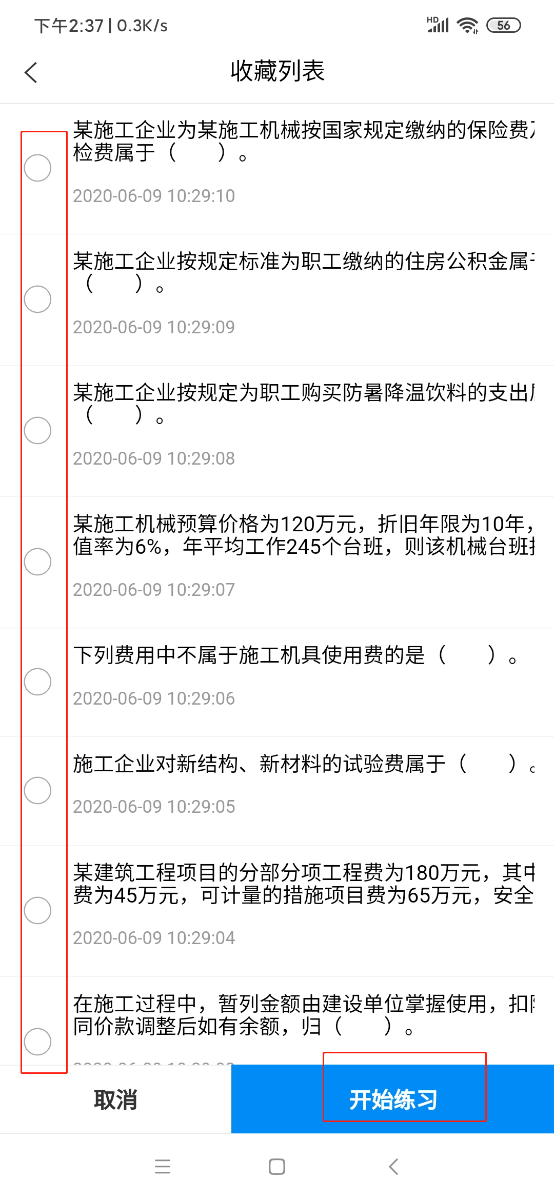 图片27.png