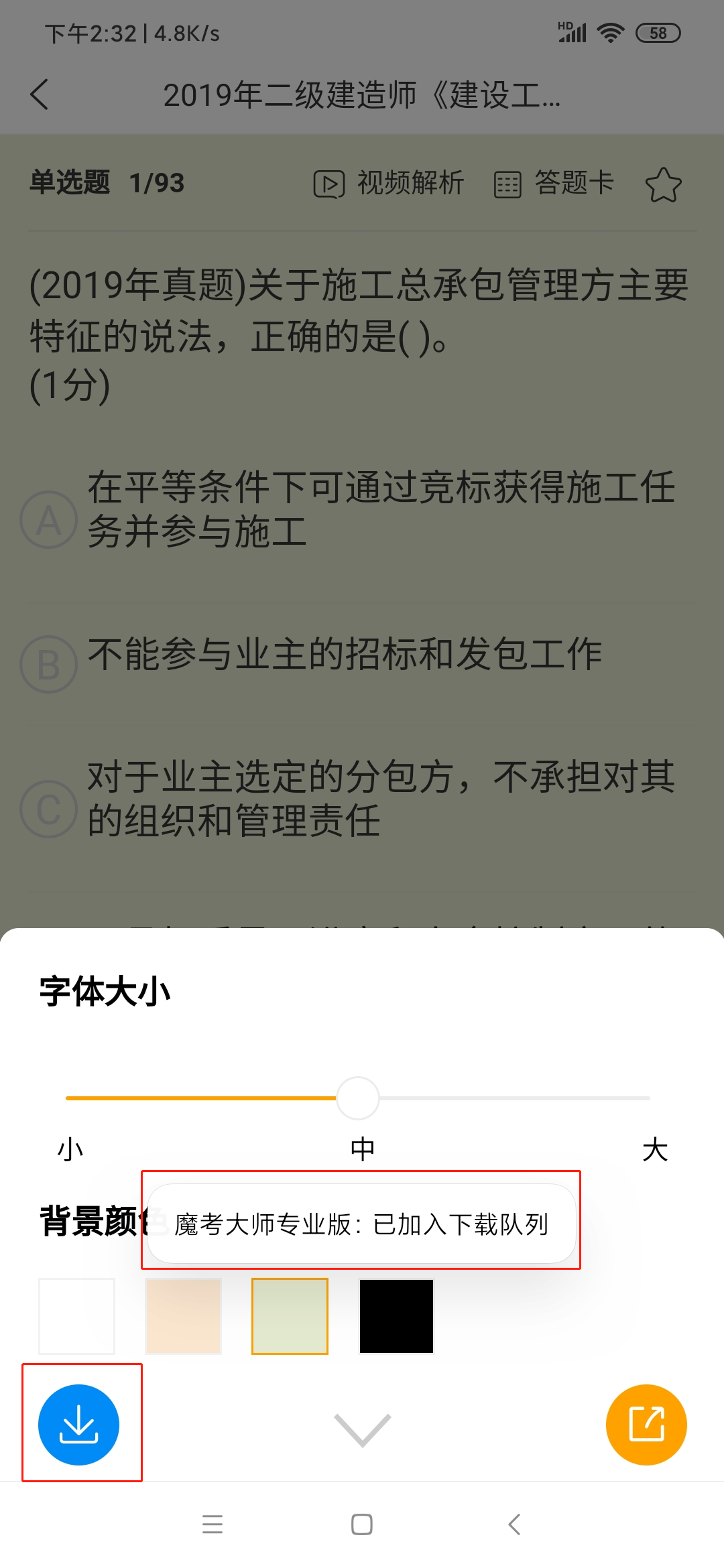 图片17.png