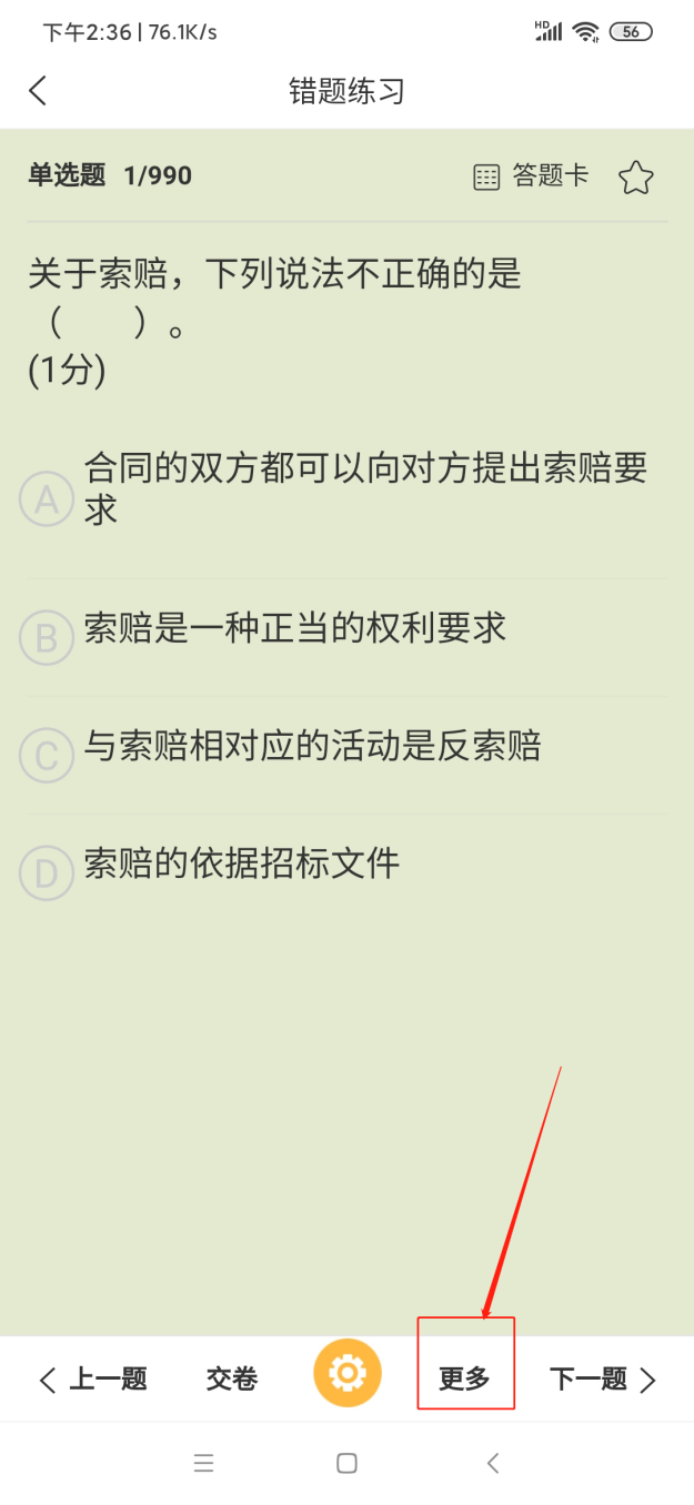 图片21.png